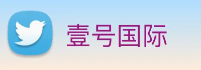 壹号国际 Logo